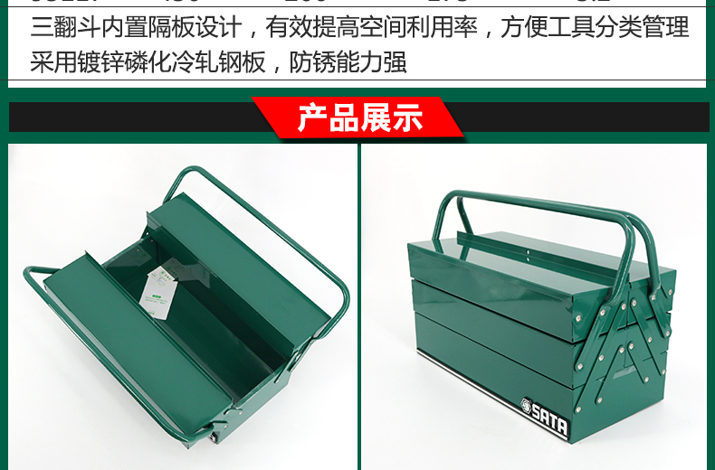/image/catalog/collector/jingdong/2022/10/28100024900709-de382a6631fc970d9cde2eaf713bd925.jpg