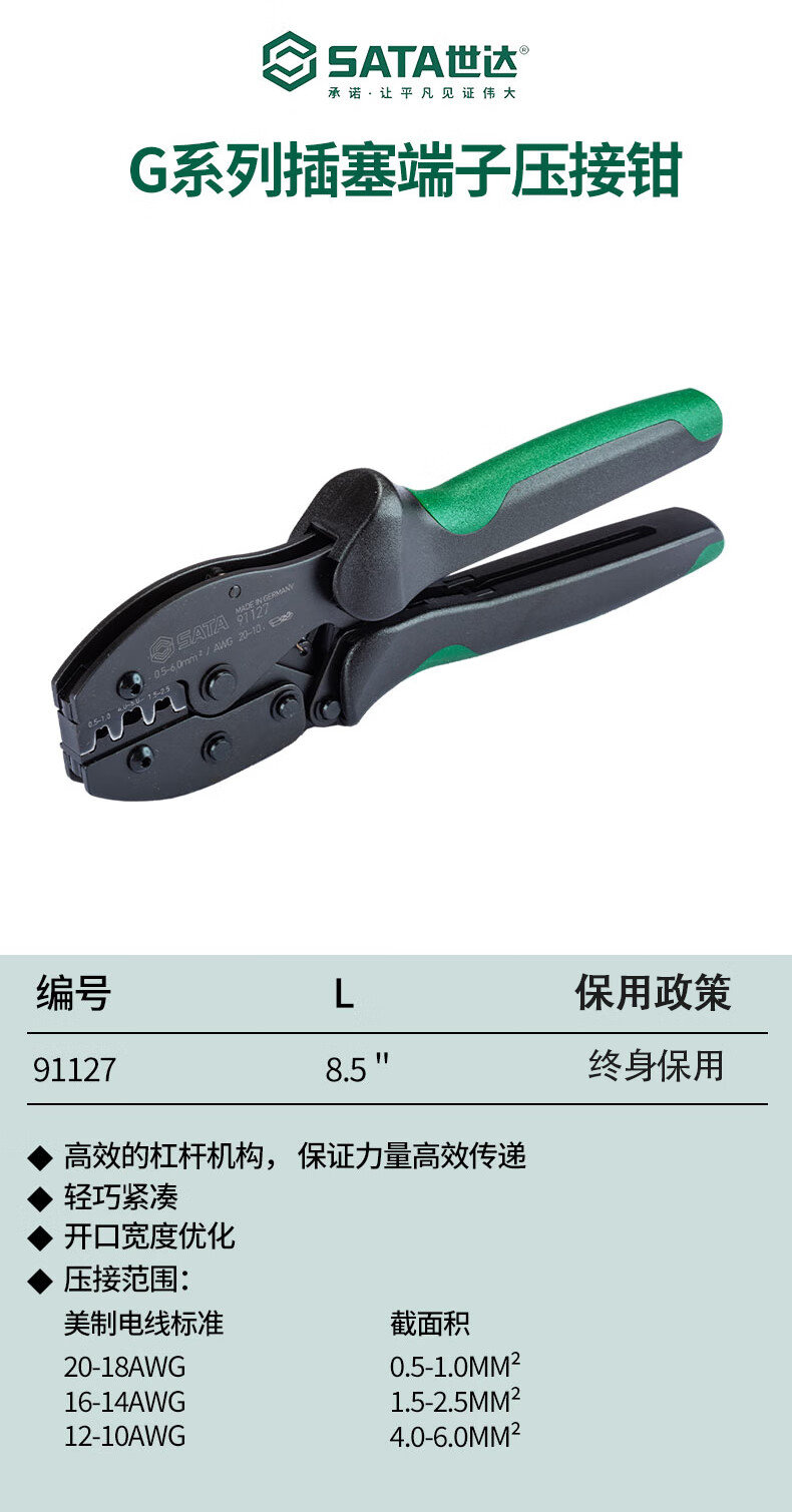 /image/catalog/collector/jingdong/2022/10/28100034539128-c12211b78a39bbd08cccd80fd8ab74b1.jpg