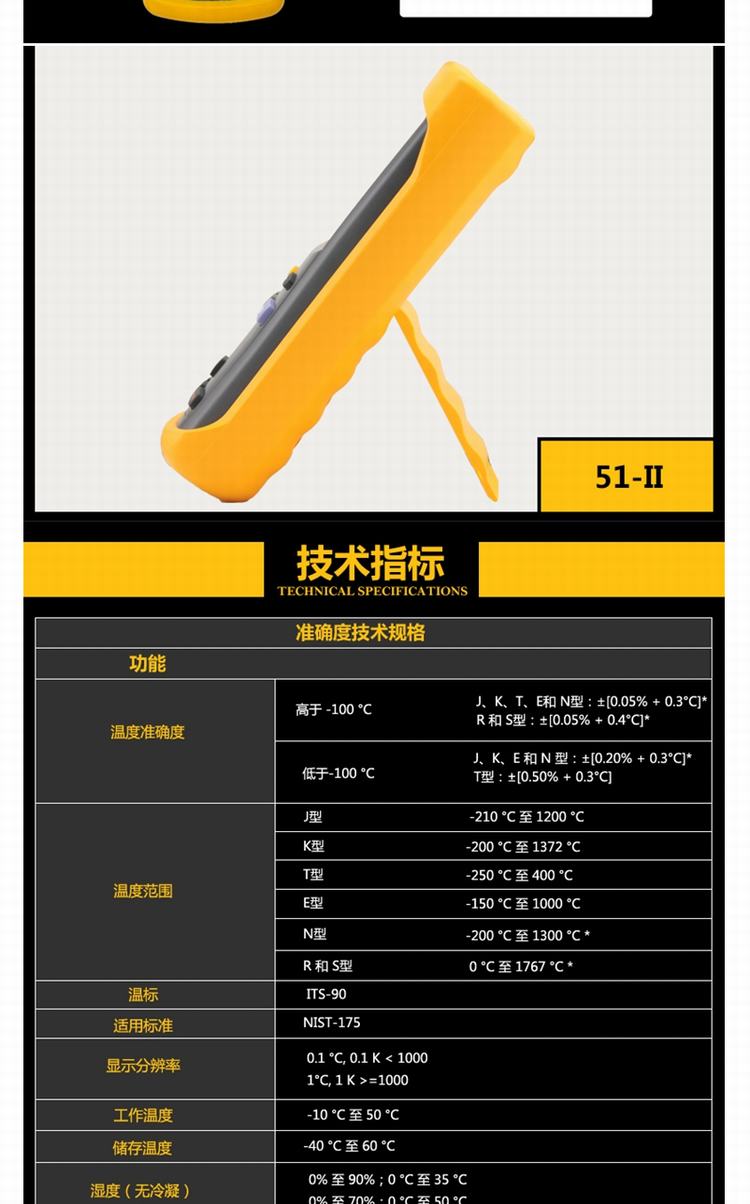 /image/catalog/collector/jingdong/2022/10/28100035215578-fa6d389eff1aaab3acaf23ea8e2e4eff.jpg