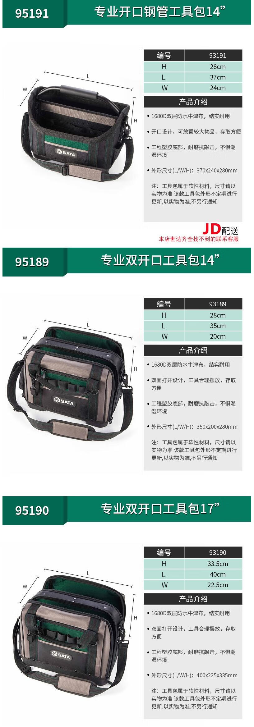 /image/catalog/collector/jingdong/2022/10/28100037487269-3614d3d6d654b828f8f1c2cb65364c6e.jpg