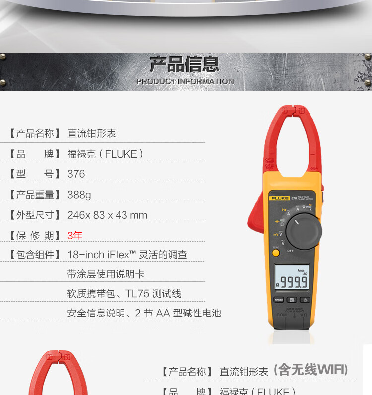/image/catalog/collector/jingdong/2022/10/28100044763087-4cbe35b4b24dbece1e9d093fb79f23c6.jpg