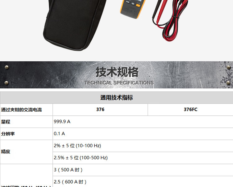 /image/catalog/collector/jingdong/2022/10/28100044763087-8f35056ab4791da7019a269ed04d2e16.jpg