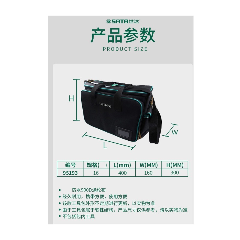 /image/catalog/collector/jingdong/2022/10/2810043967512035-5db46ece7406f90f1b20657d9a5b9bf9.jpg