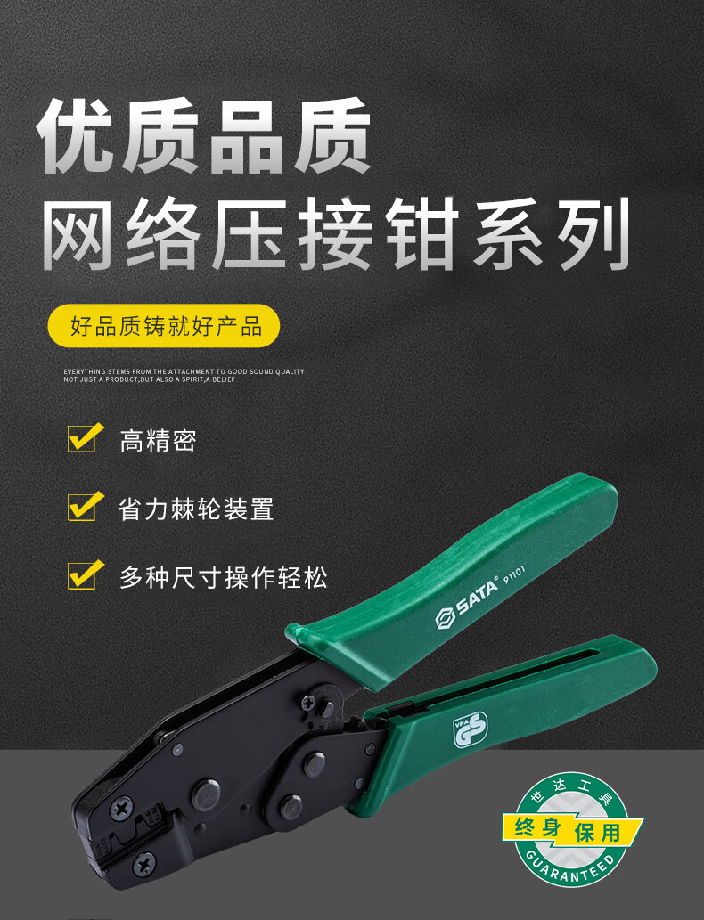 /image/catalog/collector/jingdong/2022/10/2810043973937153-ff1728bfe244b4ce5a0eb949baf60a5e.jpg
