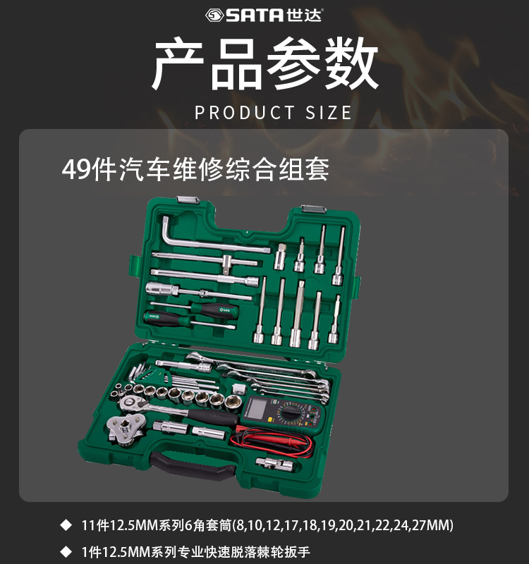 /image/catalog/collector/jingdong/2022/10/31100019775337-2fcff6eadd7269b75e79bad430689069.jpg