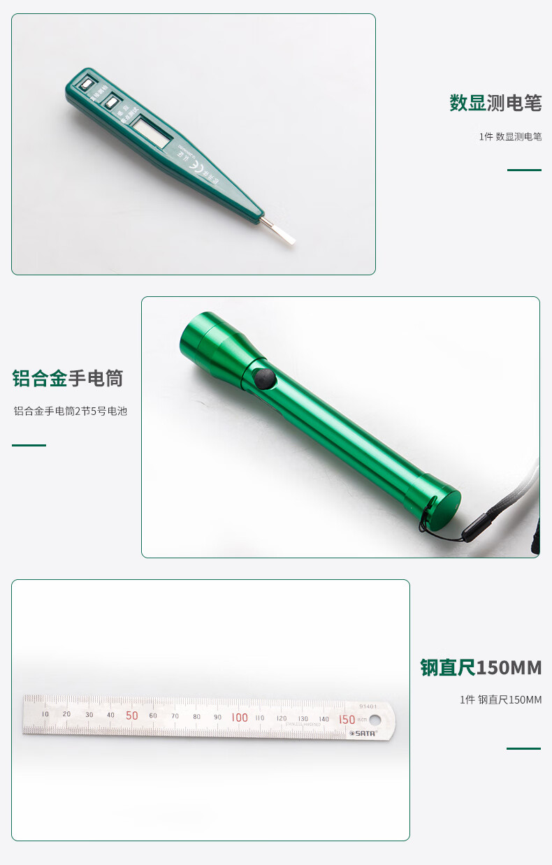 /image/catalog/collector/jingdong/2022/10/31100019862247-1ce8e17f294596a937da43c4169ace07.jpg