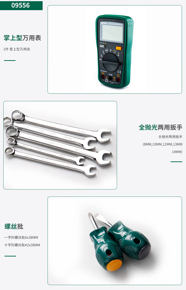 /image/catalog/collector/jingdong/2022/10/31100019862247-b0eed8f47f6ab8a2845f70fc58f4dd23.jpg