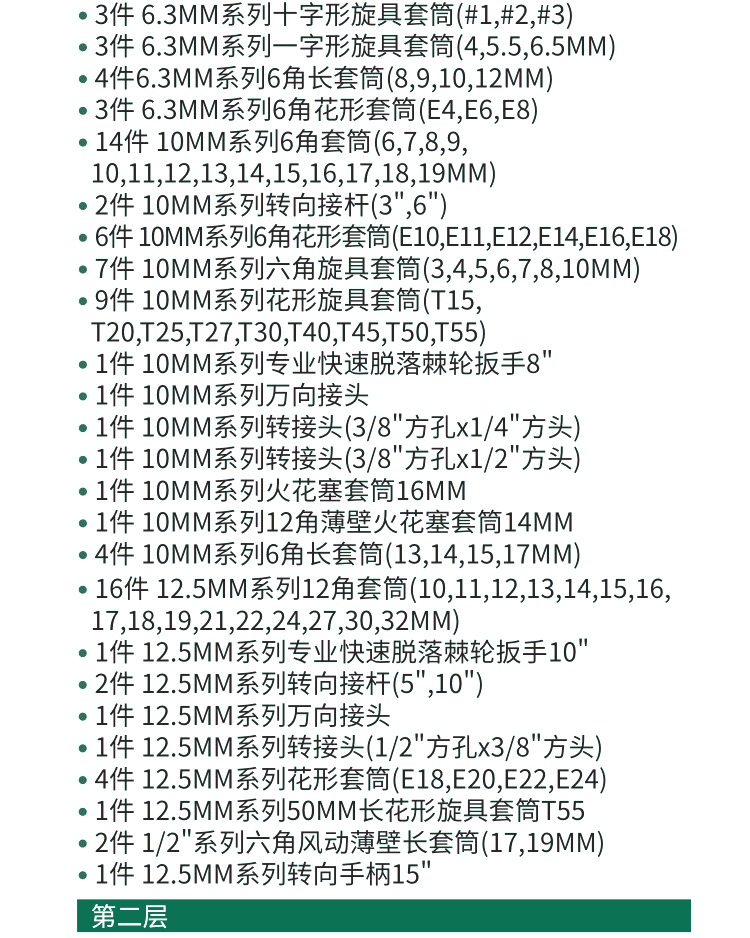/image/catalog/collector/jingdong/2022/10/31100023687155-8b8805ea0a442a0e3cd650b522a95c8f.jpg