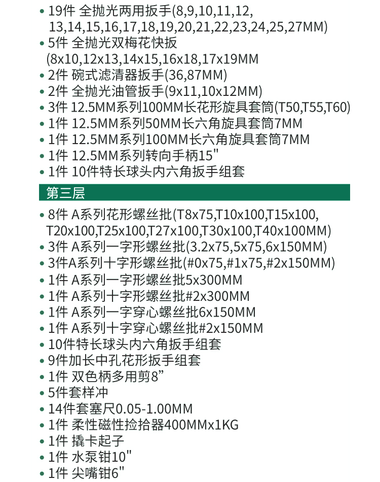 /image/catalog/collector/jingdong/2022/10/31100023687155-a9d36a2d97e9ae6f1d88d6540d74c691.jpg