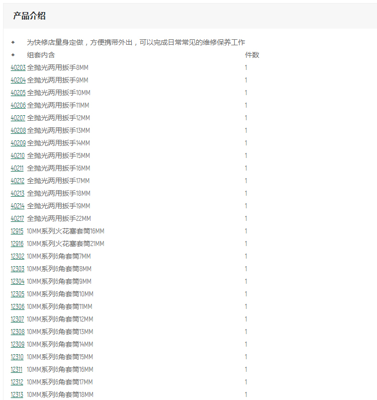 /image/catalog/collector/jingdong/2022/10/31100023687221-89390043e6d5c91efd4594cbf5cc37ed.jpg