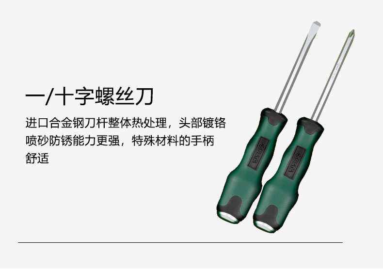 /image/catalog/collector/jingdong/2022/10/31100025380307-32baf5a1f664d81e8aa85b8805f956bc.jpg