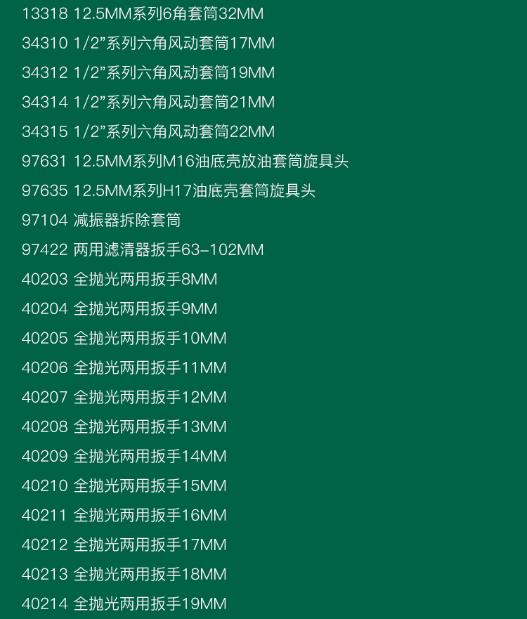 /image/catalog/collector/jingdong/2022/10/31100025380307-7fd4eb816bd018563ba17c99ddae4847.jpg