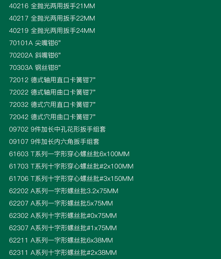 /image/catalog/collector/jingdong/2022/10/31100025380307-abd0f9f680e8a9f07ee5a1cc0ac70bc4.jpg