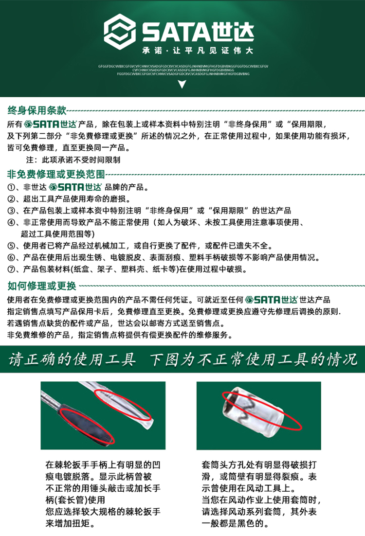 /image/catalog/collector/jingdong/2022/10/31100029119145-98a68a1057fa3f7df605271750d1149f.jpg