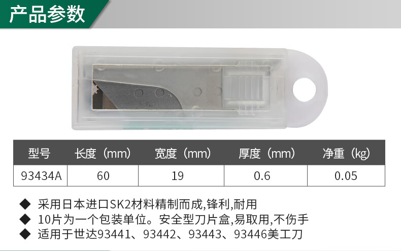 /image/catalog/collector/jingdong/2022/10/31100030770219-cc66fc8cfe60c841da54f8c70f7bf2de.jpg