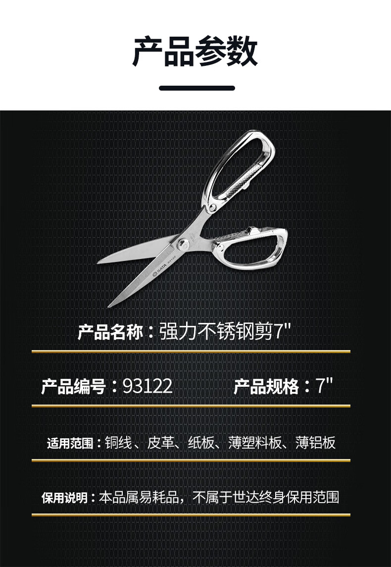 /image/catalog/collector/jingdong/2022/10/31100033925861-b7961ac27274bb7fc49b71446429b316.jpg
