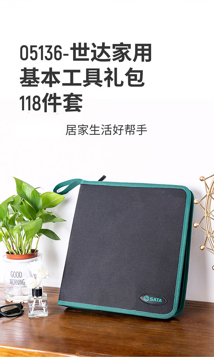 /image/catalog/collector/jingdong/2022/10/31100034673276-3930d0855f72776d828fe56161f99100.jpg