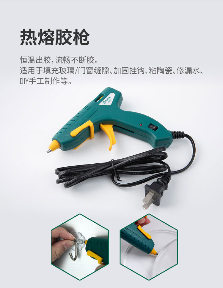 /image/catalog/collector/jingdong/2022/10/31100034673276-d4b2bb1e1a7a956e24600d20d6aad6d5.jpg