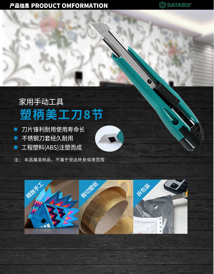 /image/catalog/collector/jingdong/2022/10/3110044328387808-4d67e4bb528d7c3e710ac11a62ed3d8c.jpg