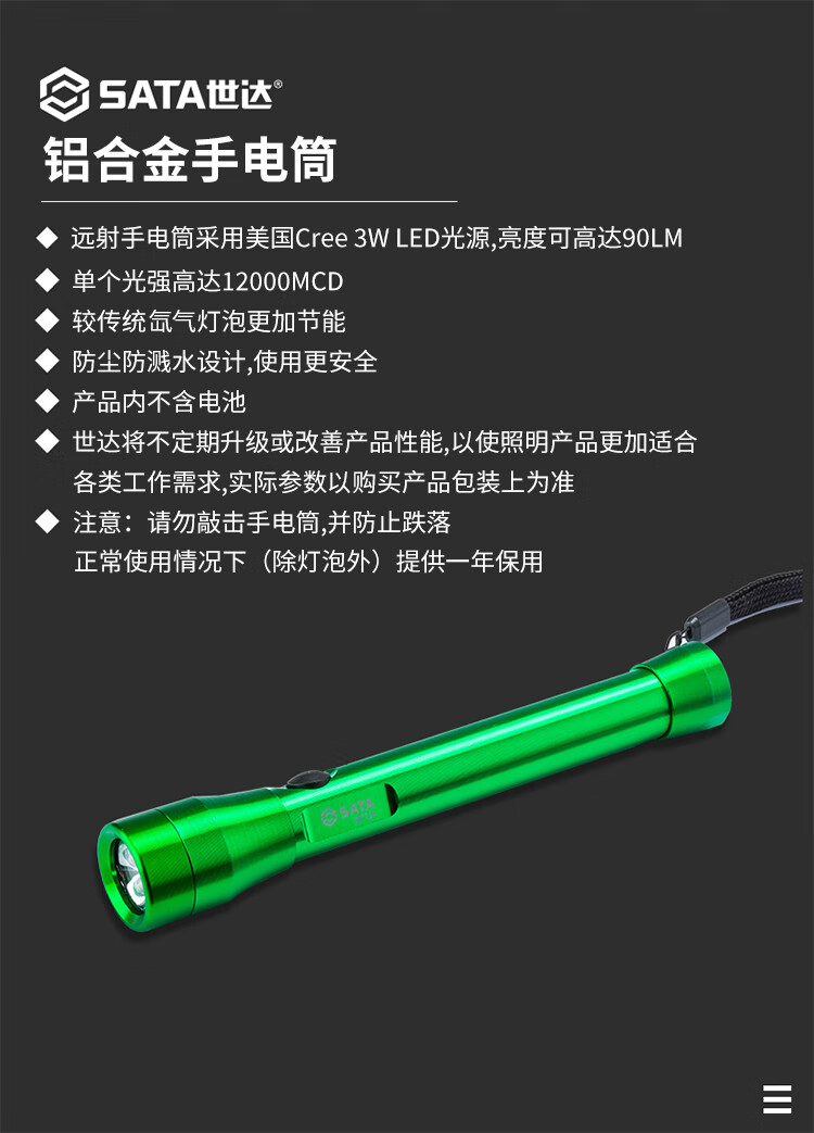 /image/catalog/collector/jingdong/2022/10/3110044328387808-b24cd0170872bcade0ccfd2fa0b5c535.jpg