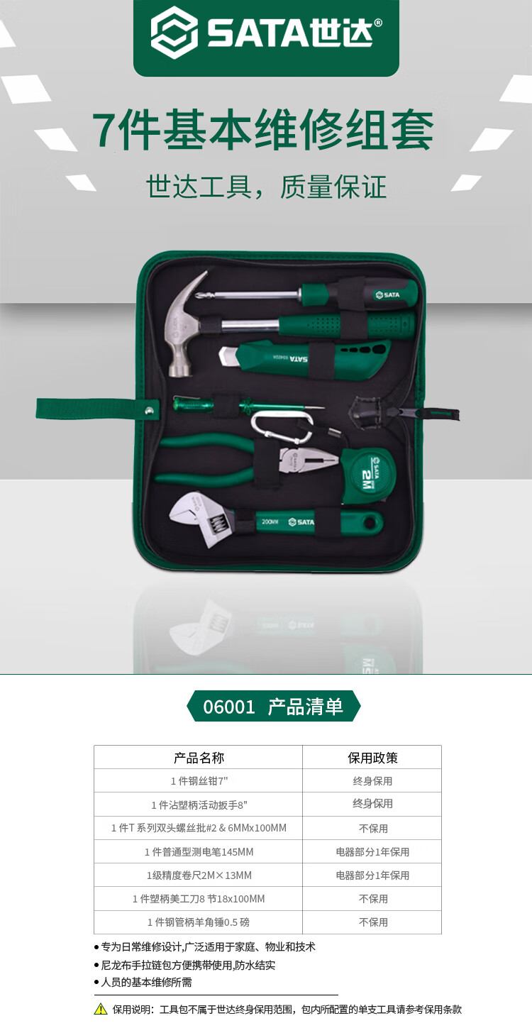 /image/catalog/collector/jingdong/2022/10/3110044328387808-d22dfbf8b4ded6de5a44fefe6e44d1e7.jpg