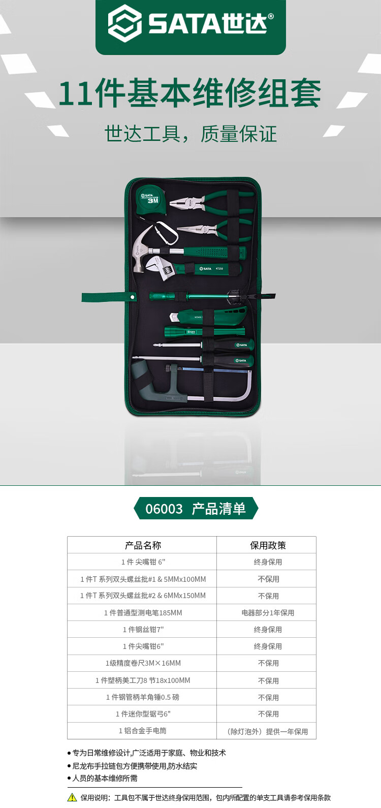 /image/catalog/collector/jingdong/2022/10/3110044328405814-b13438402f3a3f00617d23376e27dcdc.jpg