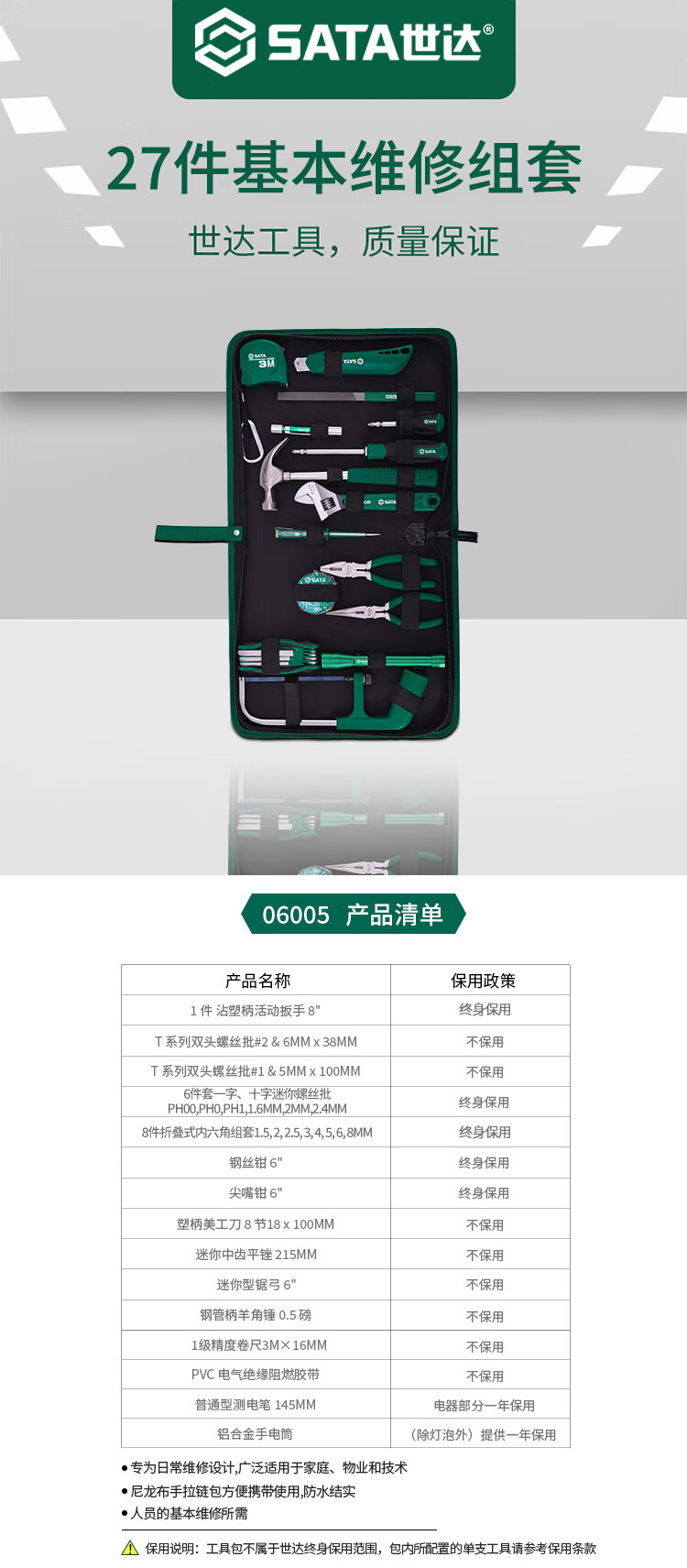 /image/catalog/collector/jingdong/2022/10/3110044328405814-b87a653a3b3e58d259b79bb4eddd251e.jpg