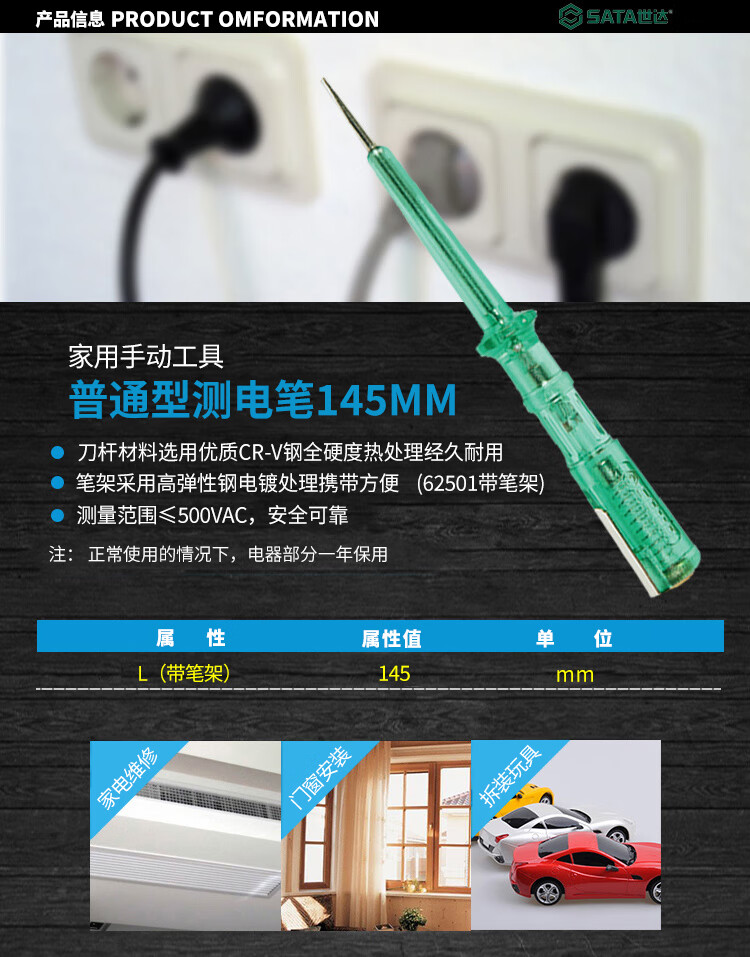 /image/catalog/collector/jingdong/2022/10/3110044328405814-d4245e0dc3dacc055147e8a2cddd81f9.jpg