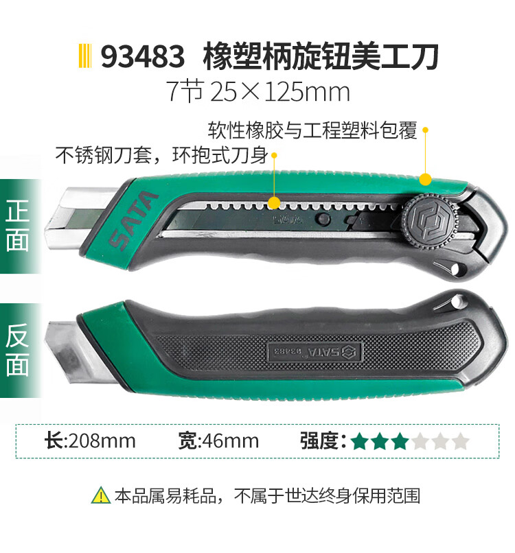 /image/catalog/collector/jingdong/2022/10/3110046238704053-2d9b03faf048a93816c8d3d27d7a8745.jpg