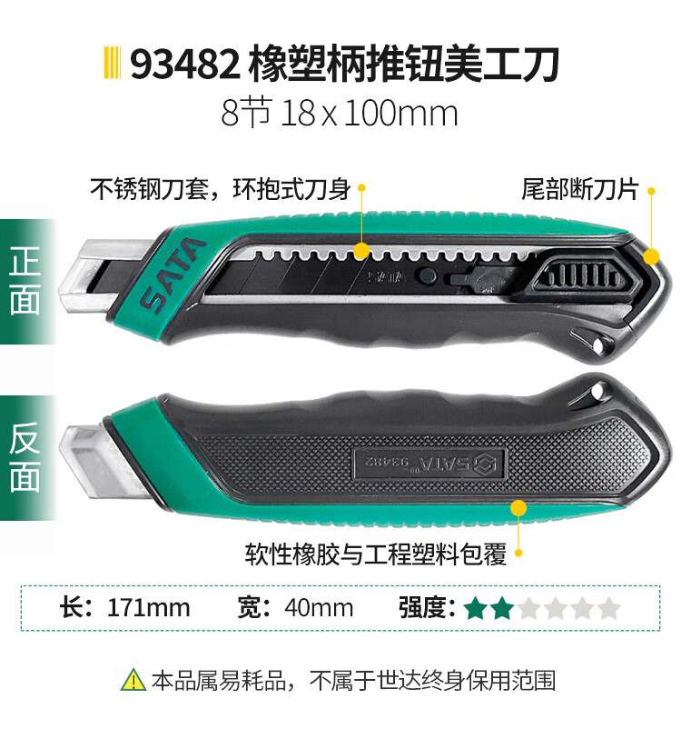 /image/catalog/collector/jingdong/2022/10/3110046238704054-25b127e8c523fb399752cc2ced9d3971.jpg