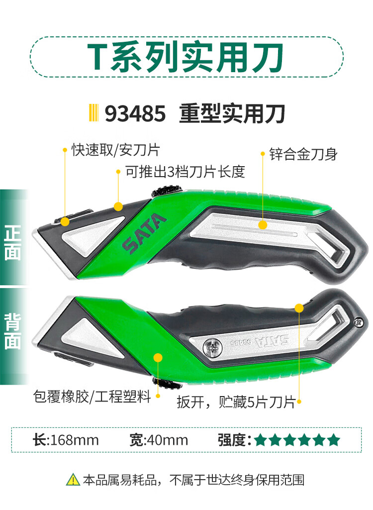 /image/catalog/collector/jingdong/2022/10/3110046238704054-27d71d6a9238e08857dfc94b1d691851.jpg