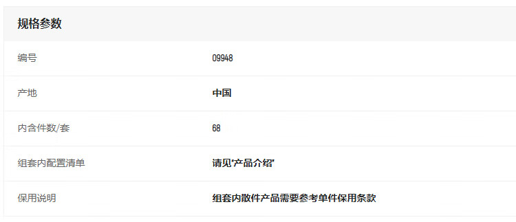 /image/catalog/collector/jingdong/2022/10/3110057601642433-a987ed99ac99af45f8840f023bffc1b8.jpg