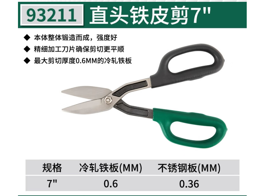 /image/catalog/collector/jingdong/2022/11/01100039464441-48d657e0ef3dae0df73a02eb7dda29b4.png