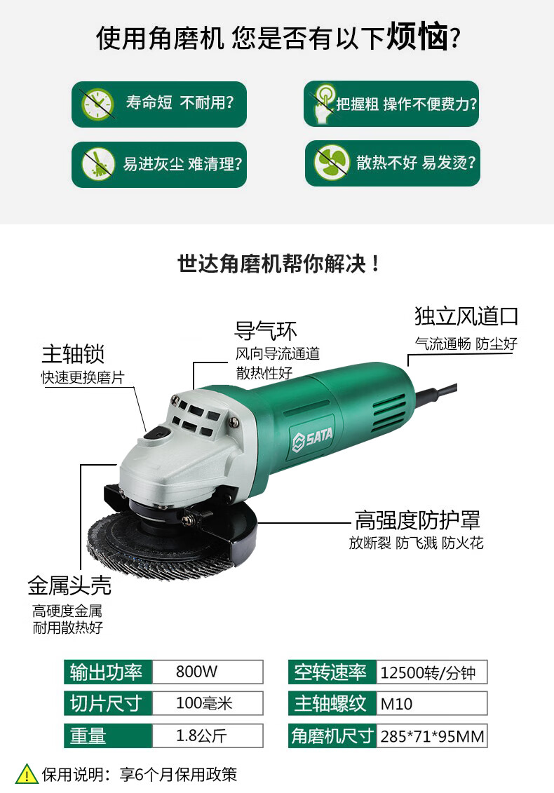 /image/catalog/collector/jingdong/2022/11/0110043368868841-ef1ddb0b6ab6c72fc9fe32df4f3de29f.jpg