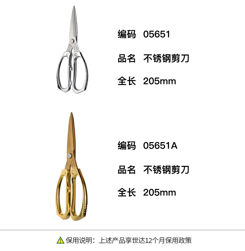/image/catalog/collector/jingdong/2022/11/0110043443177568-acf9dc064d0d6b7466af8952117362fb.jpg