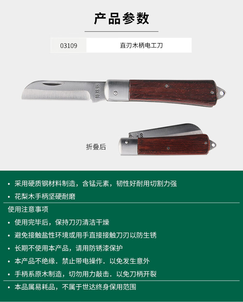 /image/catalog/collector/jingdong/2022/11/0110044184014982-0a0714847fe9f484a30238b5df1378c9.jpg