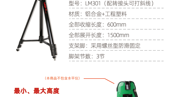 /image/catalog/collector/jingdong/2022/11/02100003723055-b0100ce9da21a09cdf5b06ed929e924e.jpg