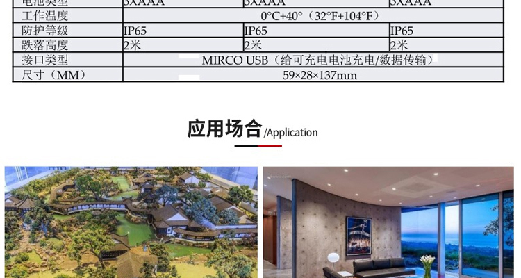 /image/catalog/collector/jingdong/2022/11/02100010814540-02d0f28f80784841ae39f5c81fea2f5f.jpg