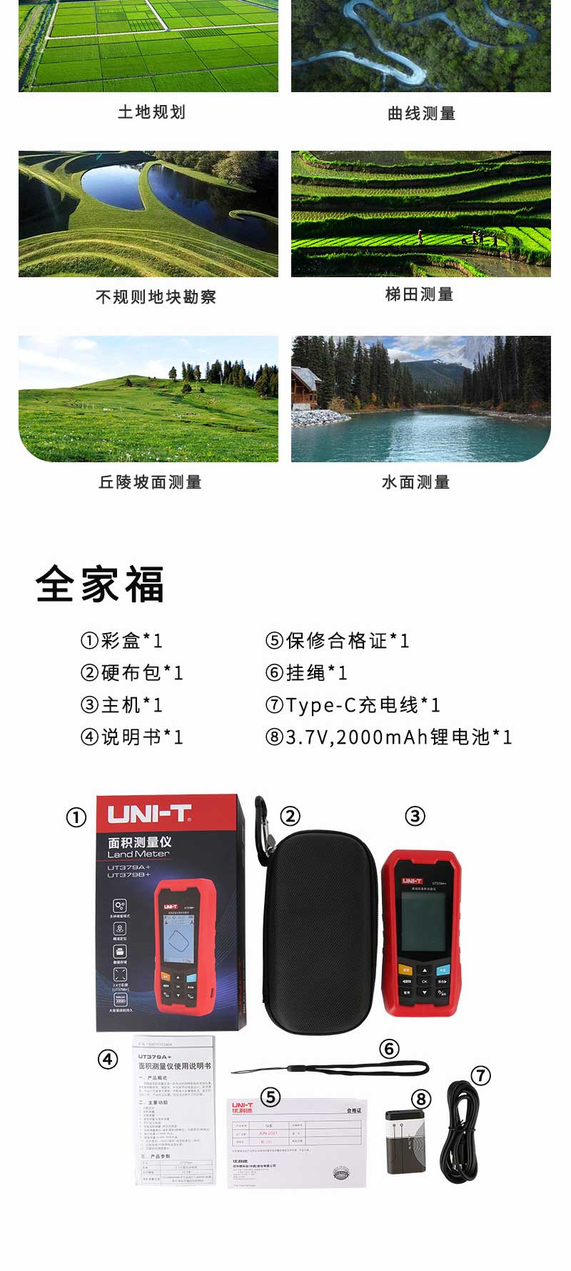 /image/catalog/collector/jingdong/2022/11/02100029861150-037afe495f57b235d7098f3bb0a89aa4.jpg