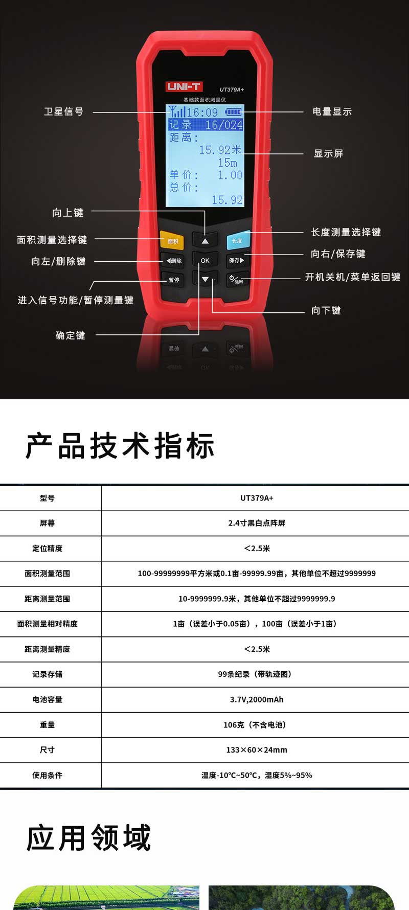 /image/catalog/collector/jingdong/2022/11/02100029861150-164a522aefb3ee3b4833ce8ea8381373.jpg