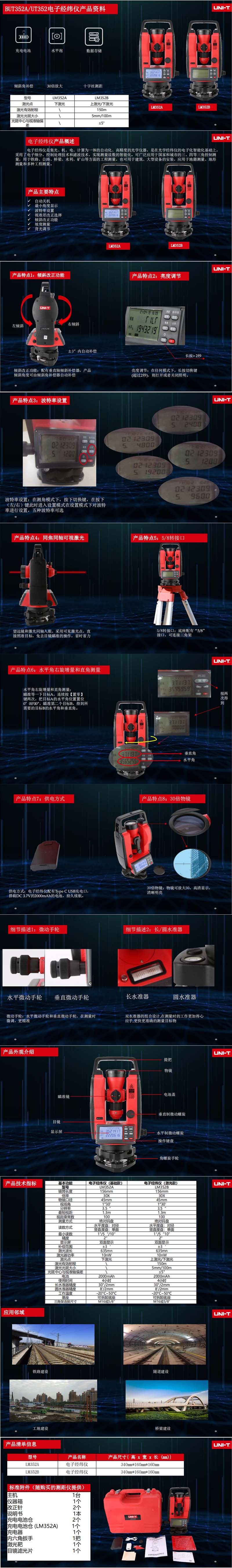 /image/catalog/collector/jingdong/2022/11/02100030593496-0d9b581c46aa2e0729e0e5d3dec939c6.jpg