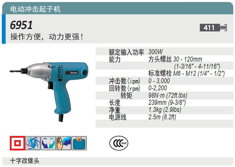 /image/catalog/collector/jingdong/2022/11/04100008773855-6b4eb340c4bfc207c268382077e6fff8.jpg