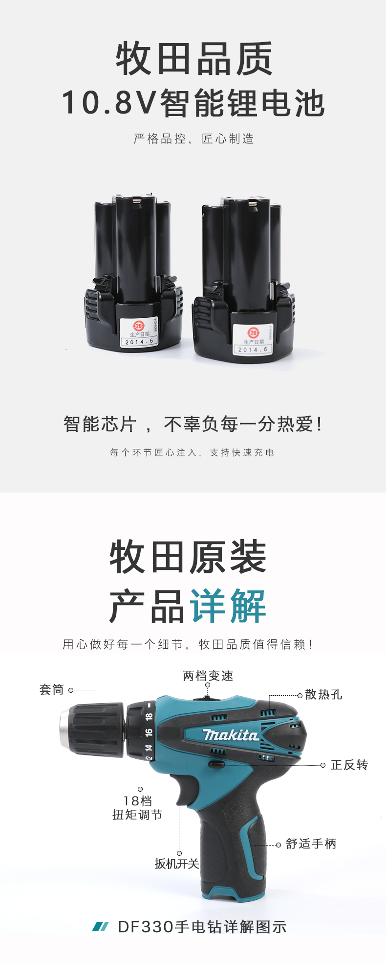 /image/catalog/collector/jingdong/2022/11/04100008800817-de23779831580afad33ccef9573ba99b.jpg