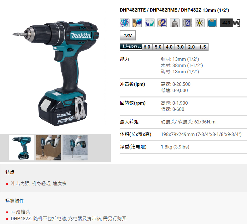 /image/catalog/collector/jingdong/2022/11/04100010497419-1ae3334b17e69264d970a86f38898ed8.jpg