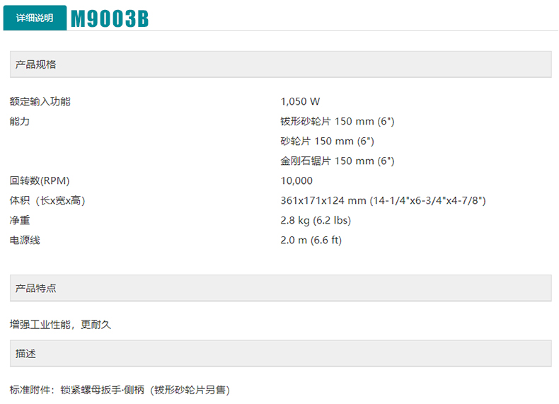 /image/catalog/collector/jingdong/2022/11/04100016232954-08d9827e7b9507f6d8c1acf4b8ade8f4.jpg