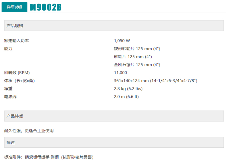 /image/catalog/collector/jingdong/2022/11/04100016232954-9a6bfad95a596e4d8efe90704a0a5140.jpg