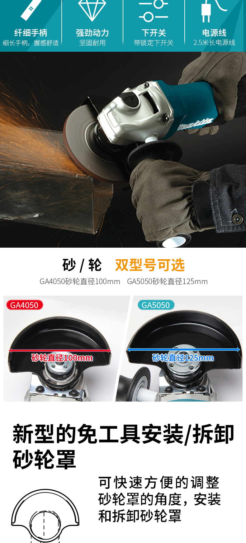 /image/catalog/collector/jingdong/2022/11/04100017388040-e4fd79eb75db5edd2b008ae9499a1555.jpg