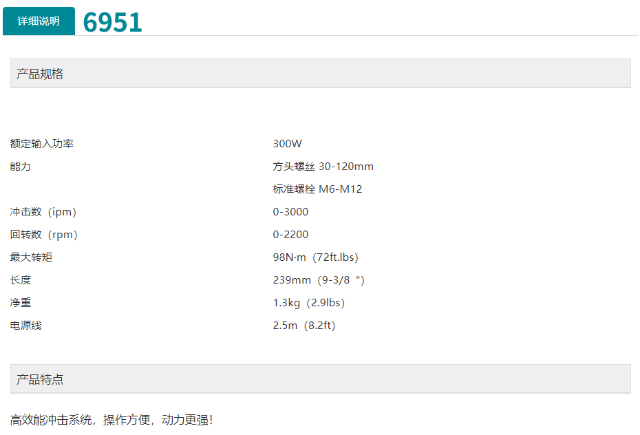 /image/catalog/collector/jingdong/2022/11/04100018605320-e74da34028e65020c20cddaf58737c8d.png