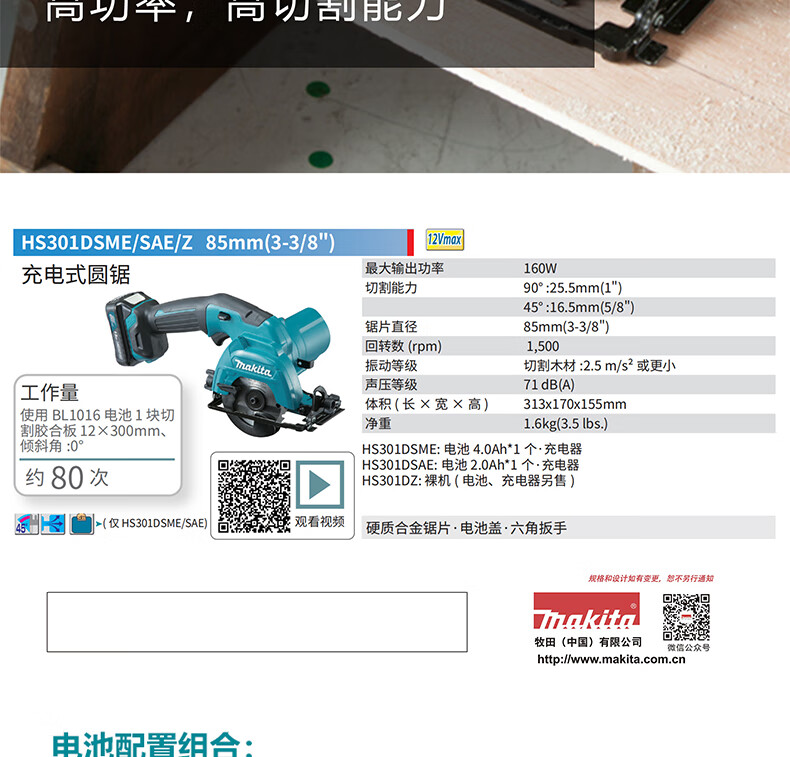 /image/catalog/collector/jingdong/2022/11/04100018648930-d1ddfc199300d0ae7d8f0fcc8b219ac0.jpg