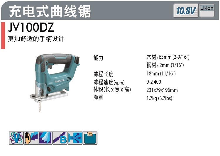 /image/catalog/collector/jingdong/2022/11/04100021040716-c1aef3bd2e8c2f425f11948a55dcad2f.jpg